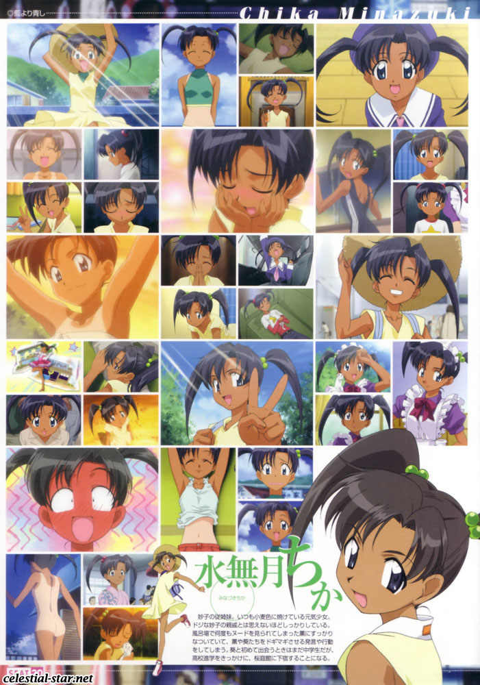 Ai Yori Aoshi Visual Colection image by Fumizuki Ko