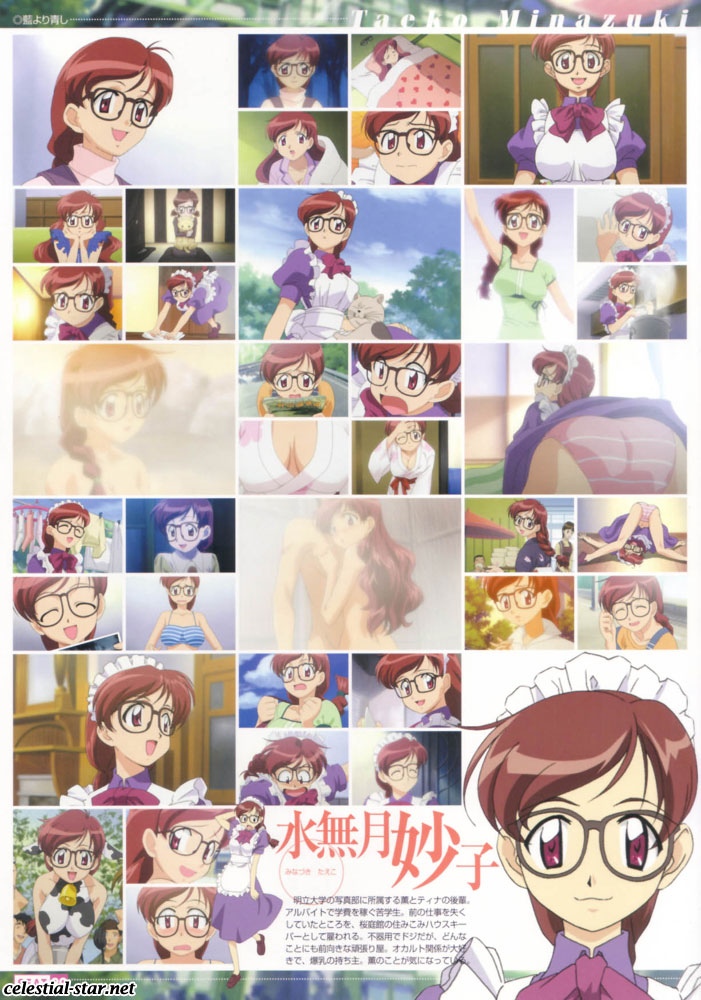 Ai Yori Aoshi Visual Colection image by Fumizuki Ko