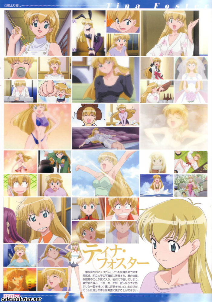 Ai Yori Aoshi Visual Colection image by Fumizuki Ko