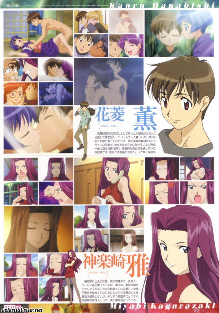Ai Yori Aoshi Visual Colection image by Fumizuki Ko