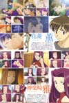 Ai Yori Aoshi image #2579