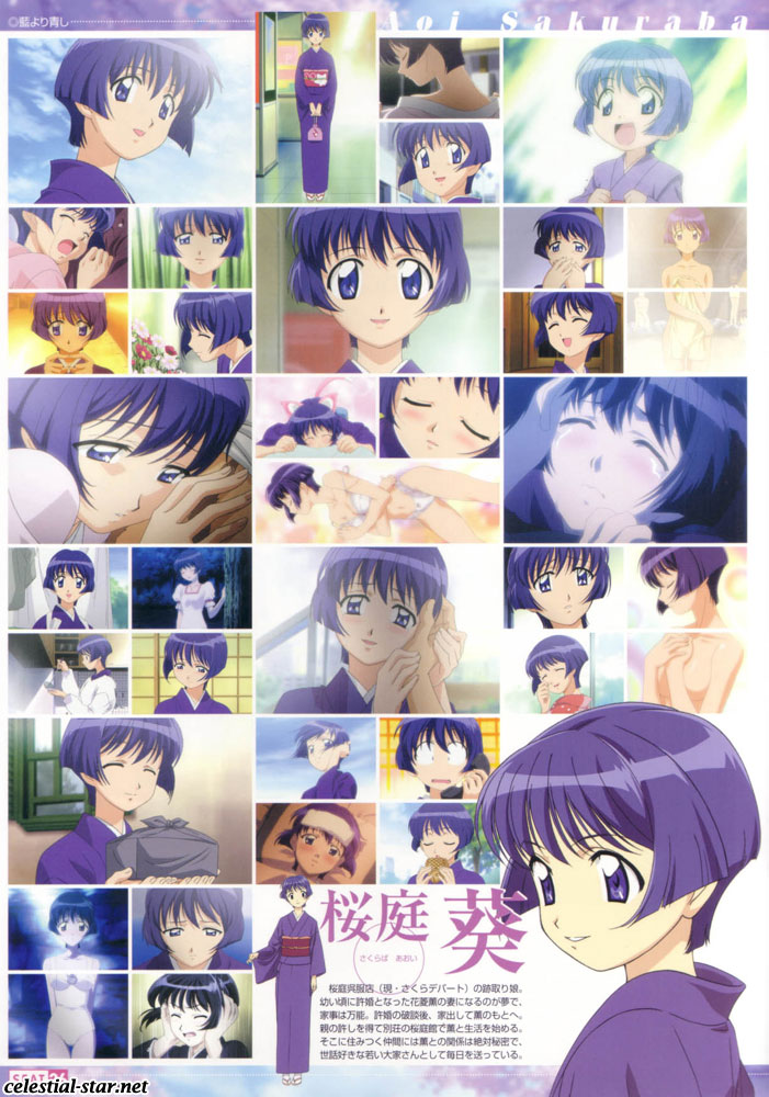 Ai Yori Aoshi Visual Colection image by Fumizuki Ko