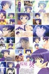 Ai Yori Aoshi image #2581