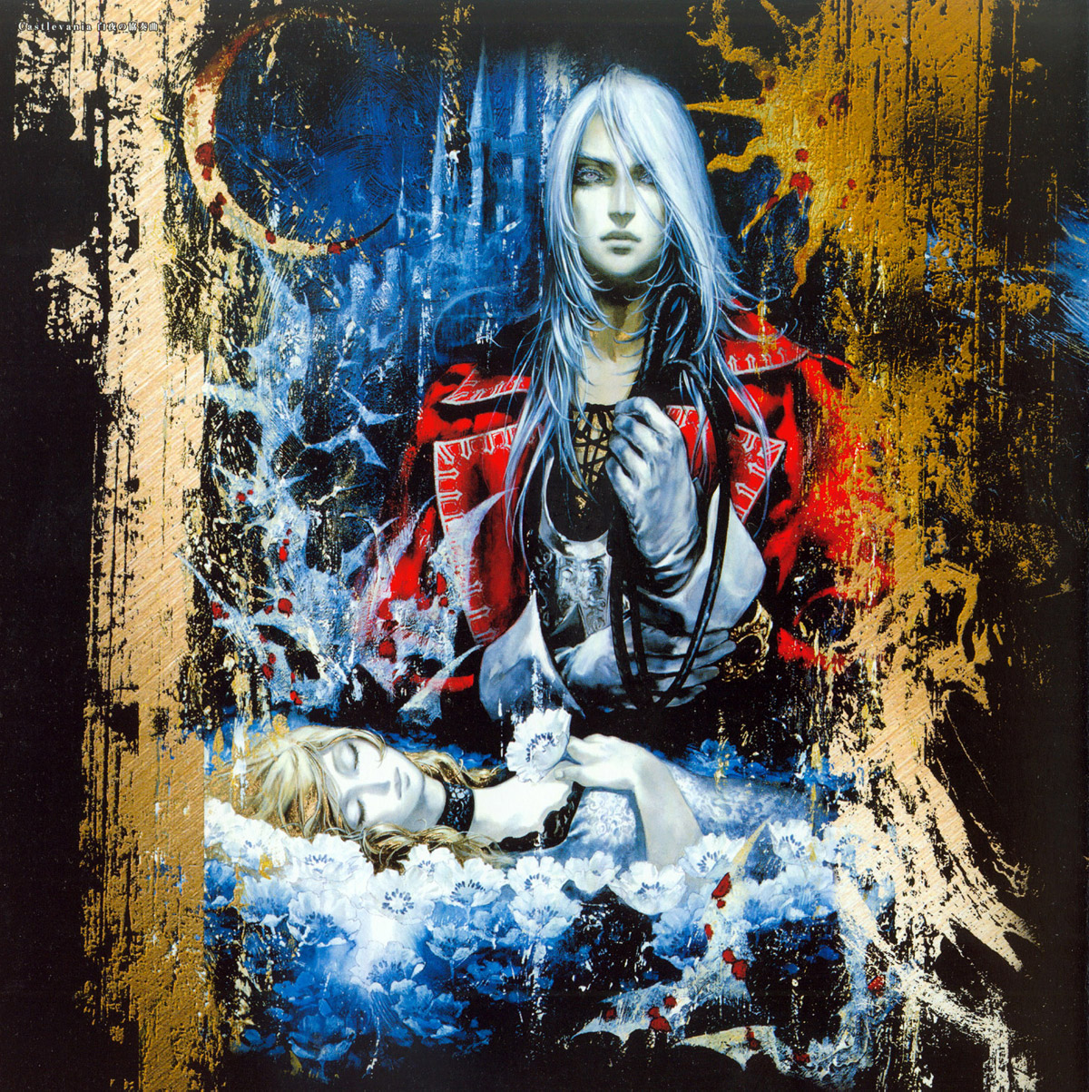 Castlevania: Aria of Sorrow image by Ayami Kojima