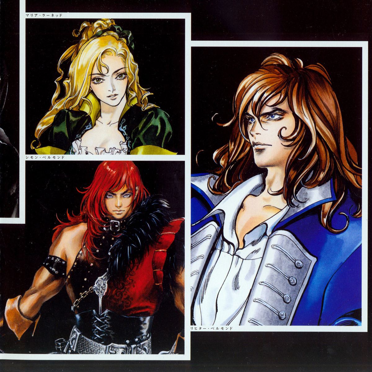 Castlevania: Aria of Sorrow image by Ayami Kojima