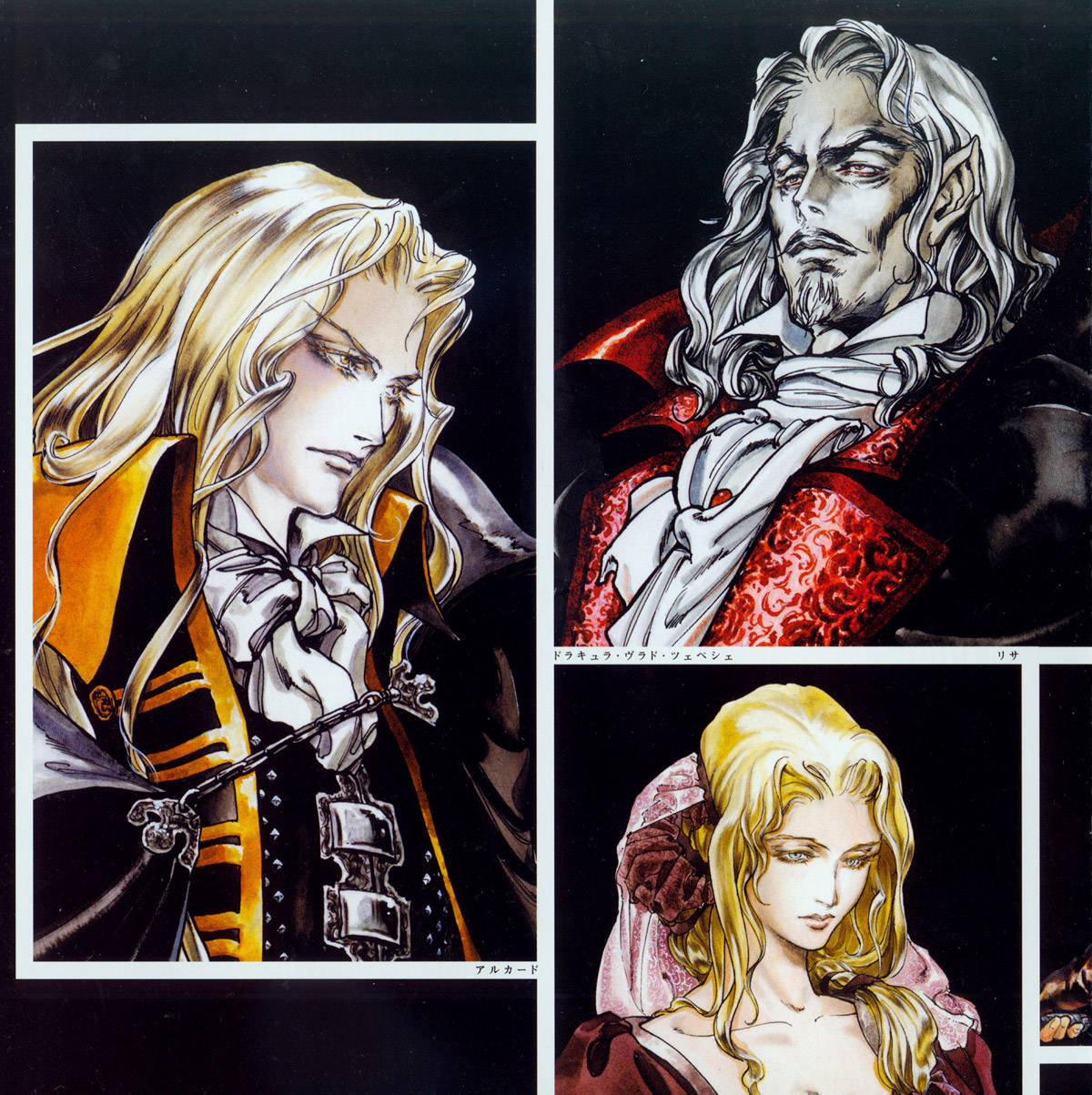 Castlevania: Aria of Sorrow image by Ayami Kojima
