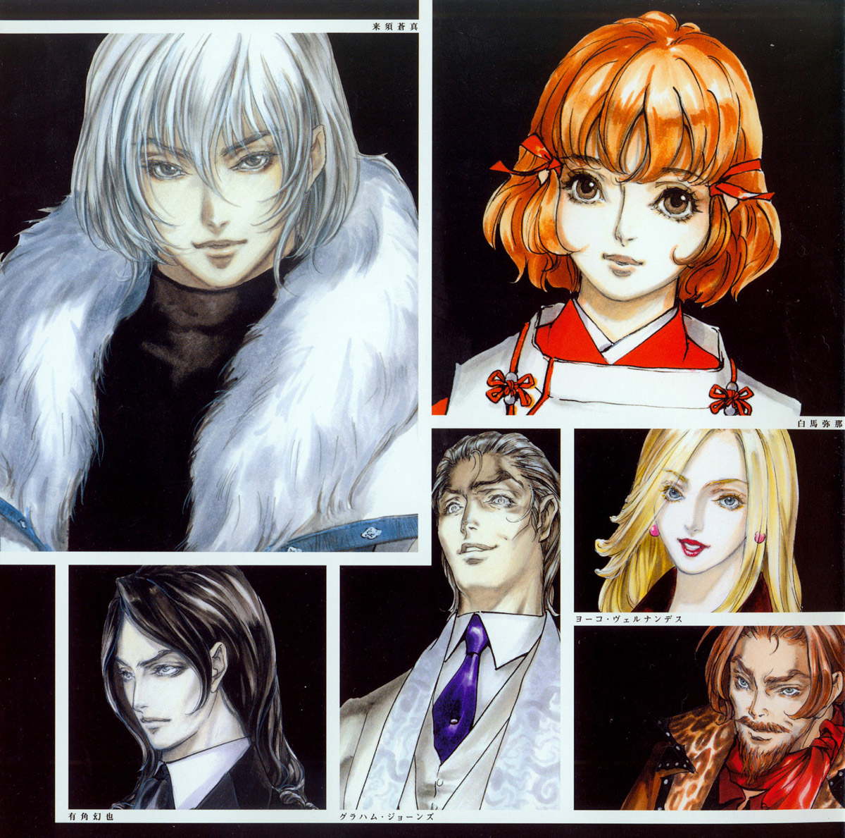Castlevania: Aria of Sorrow image by Ayami Kojima