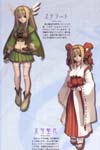 Ar Tonelico image #5277