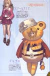Ar Tonelico image #5278