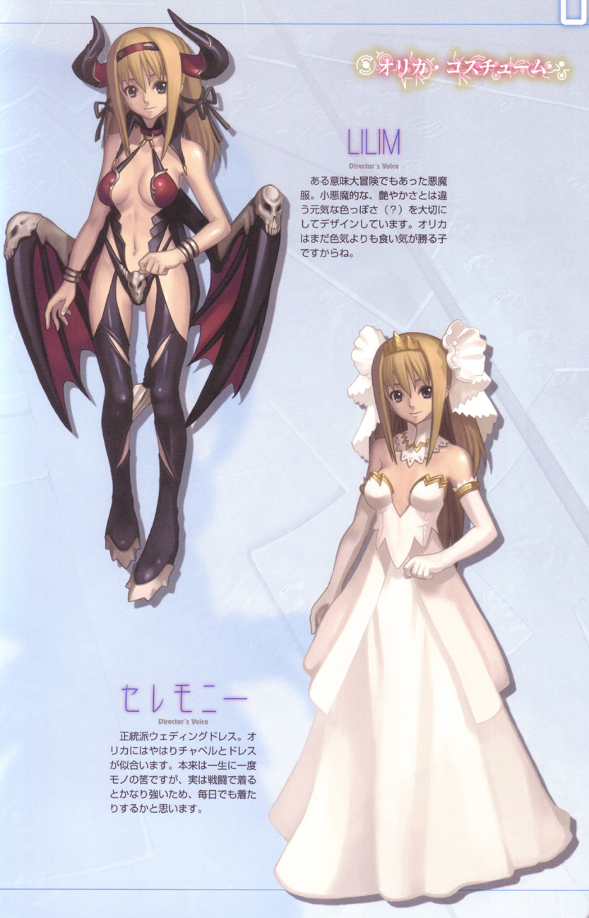 Ar Tonelico image by Gust
