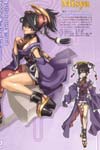 Ar Tonelico image #5283