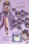 Ar Tonelico image #5284