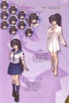 Ar Tonelico image #5286