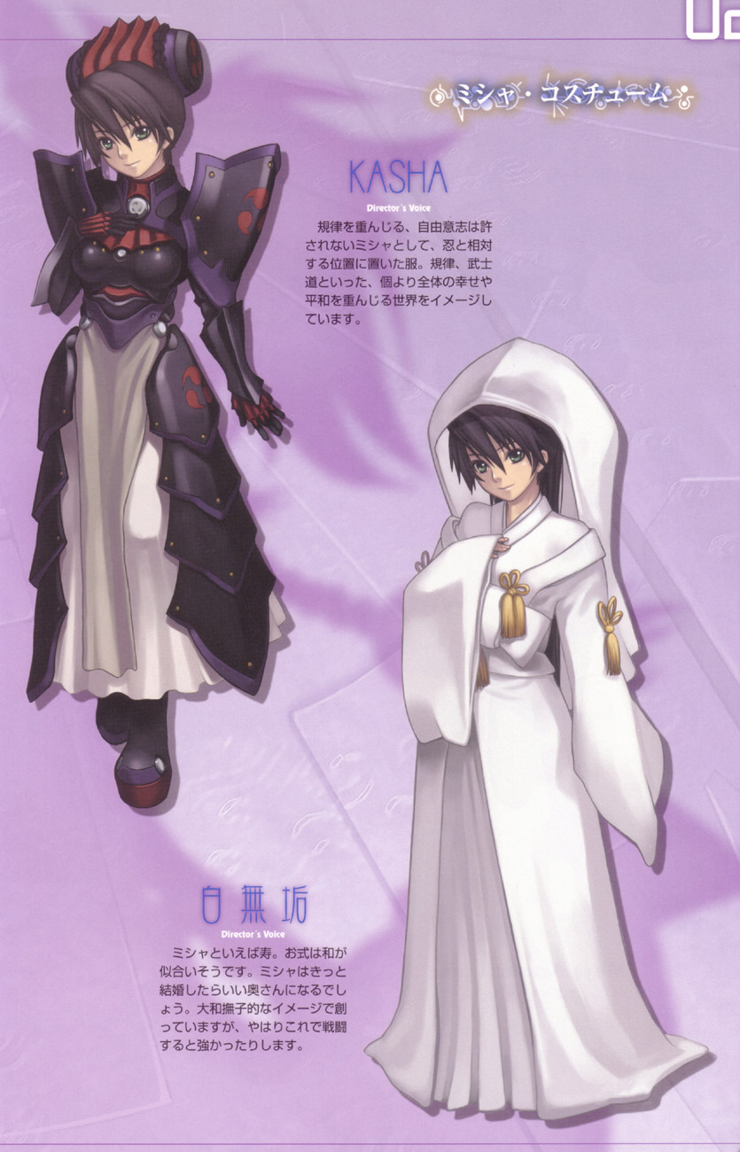 Ar Tonelico image by Gust