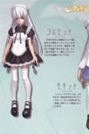 Ar Tonelico image #5294