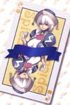 Ar Tonelico image #5309