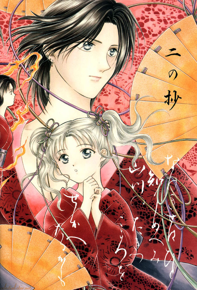 Ayashi no Ceres illustrations image by Yuu Watase