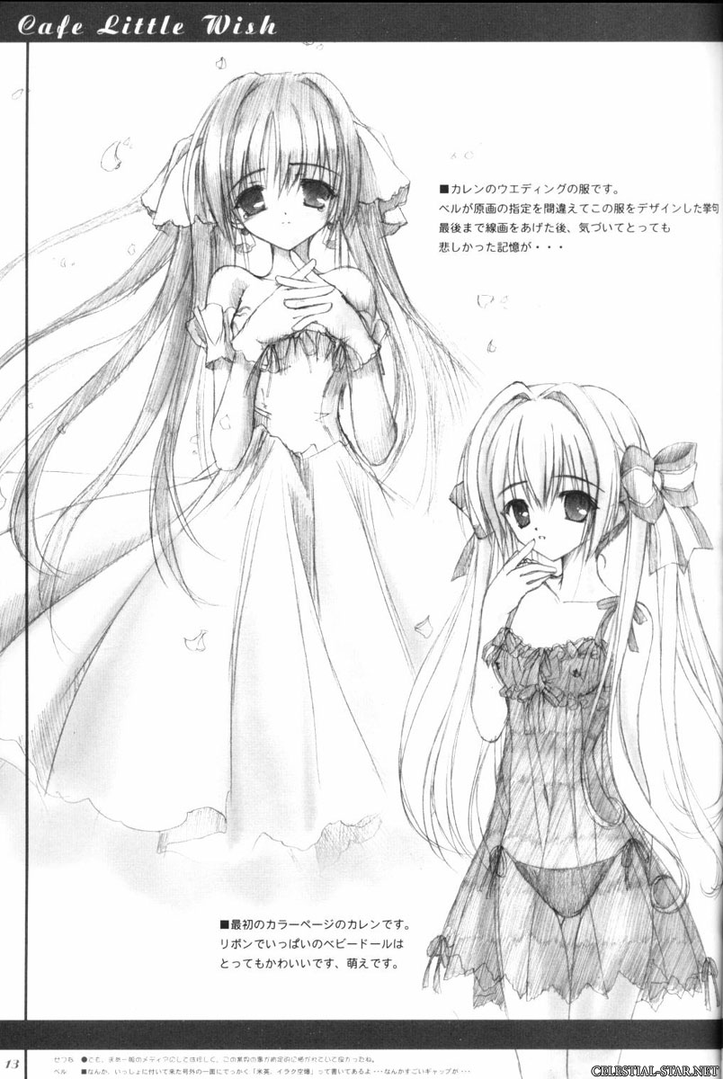 Cafe Little Wish Character Illustration Book Vol.1 image by Tinker Bell & More Prity