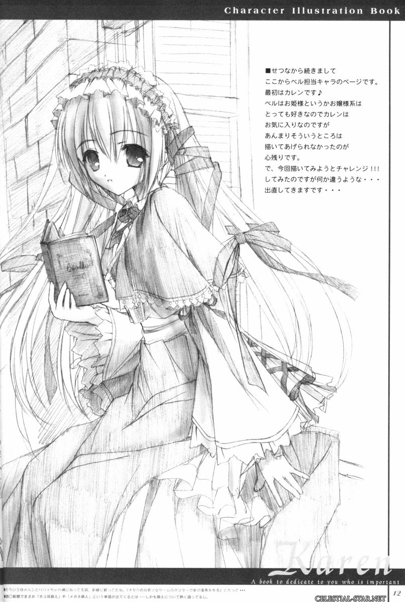 Cafe Little Wish Character Illustration Book Vol.1 image by Tinker Bell & More Prity
