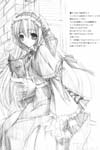 Cafe Little Wish Character Illustration Book Vol.1 image #3423
