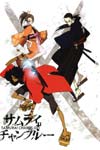 Samurai Champloo Calendar 2006 image #4972