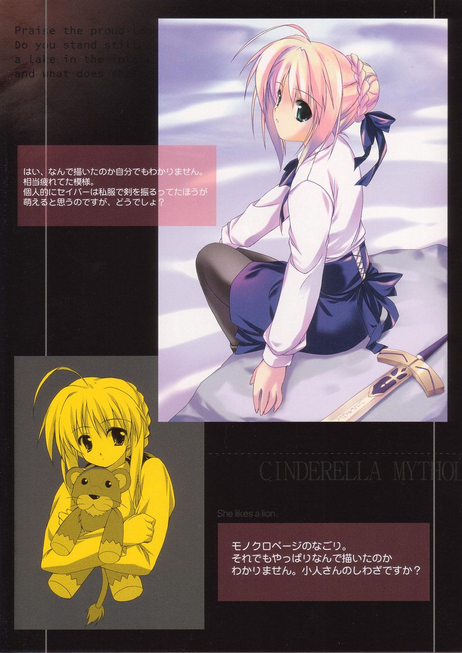 Cinderella Mythology image by Retro
