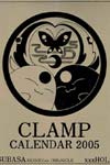 Clamp Calendar 2005 image #2249