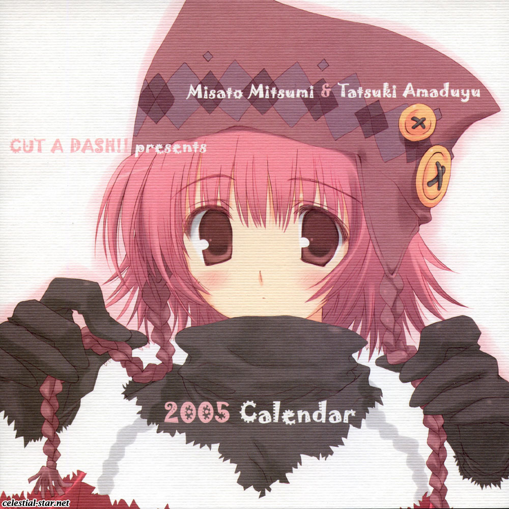 Misato Mitsumi and Tatsuki Amaduyu 2005 Calendar image by Misato Mitsumi and Tatsuki Amaduyu