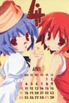 Misato Mitsumi and Tatsuki Amaduyu 2005 Calendar image #2547