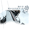 Final Fantasy VII: Advent Children avatar by Chou