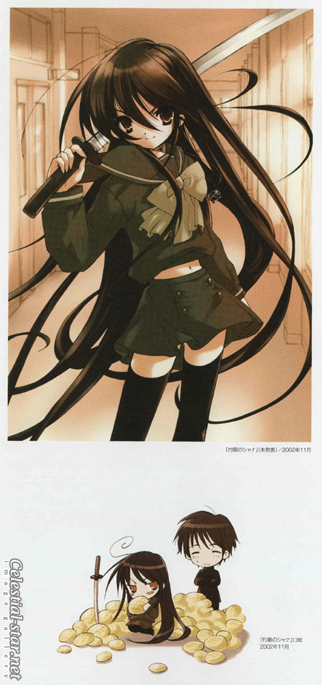 Guren image by Noizi Ito