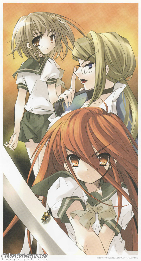 Guren image by Noizi Ito