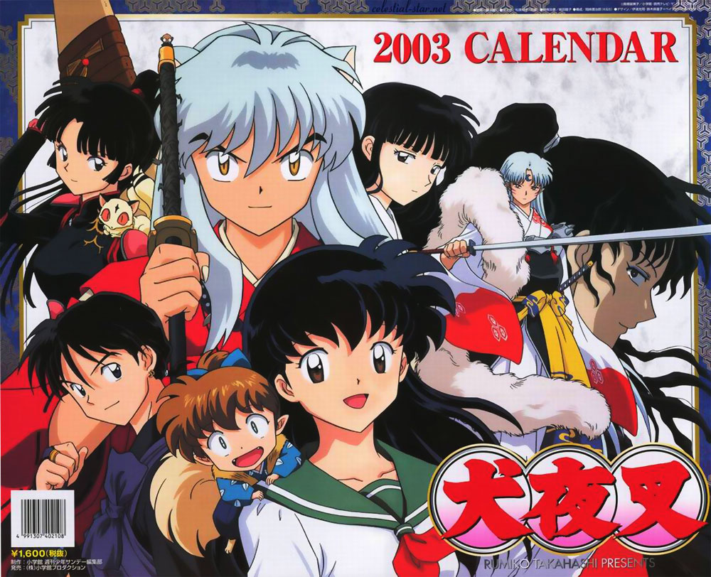 Inuyasha 2003 calendar image by Rumiko Takahashi