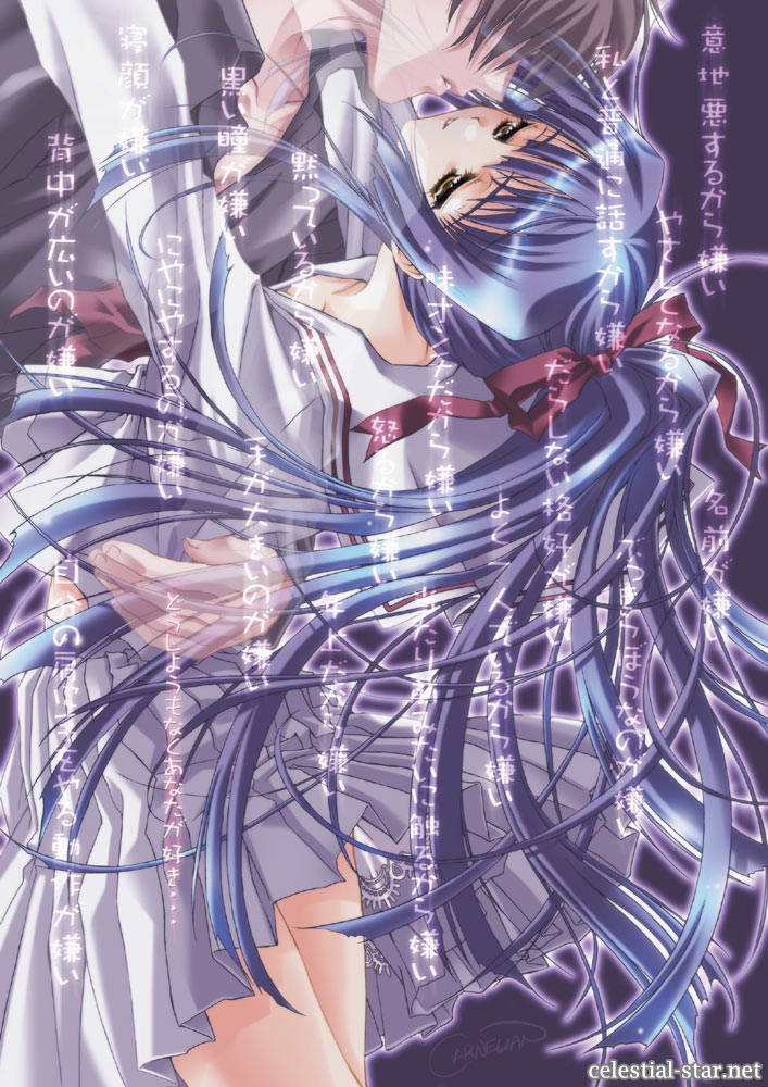Kao no Nai Tsuki image by Carnelian