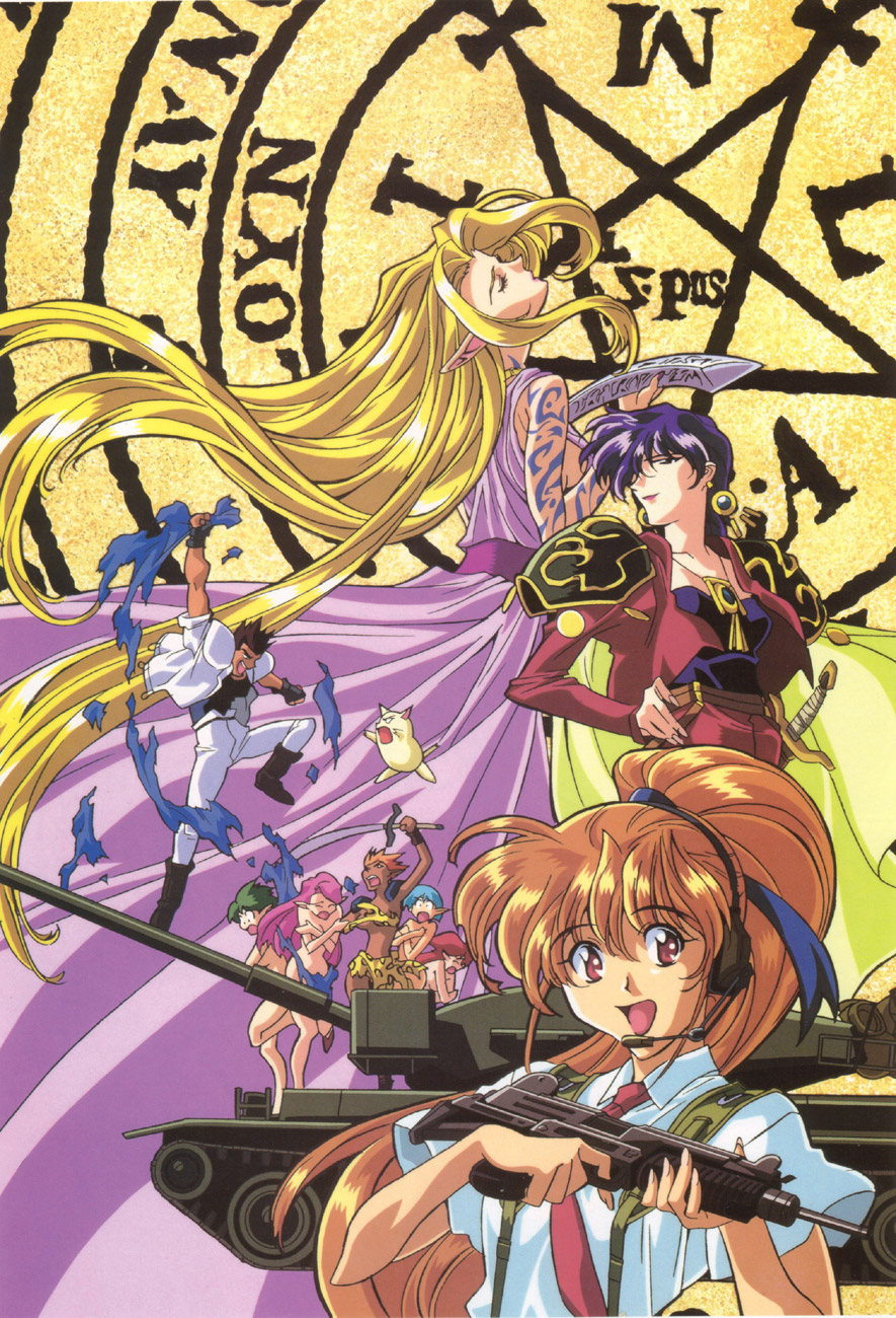 Keiji Gotoh Illustrations image by Keiji Gotoh