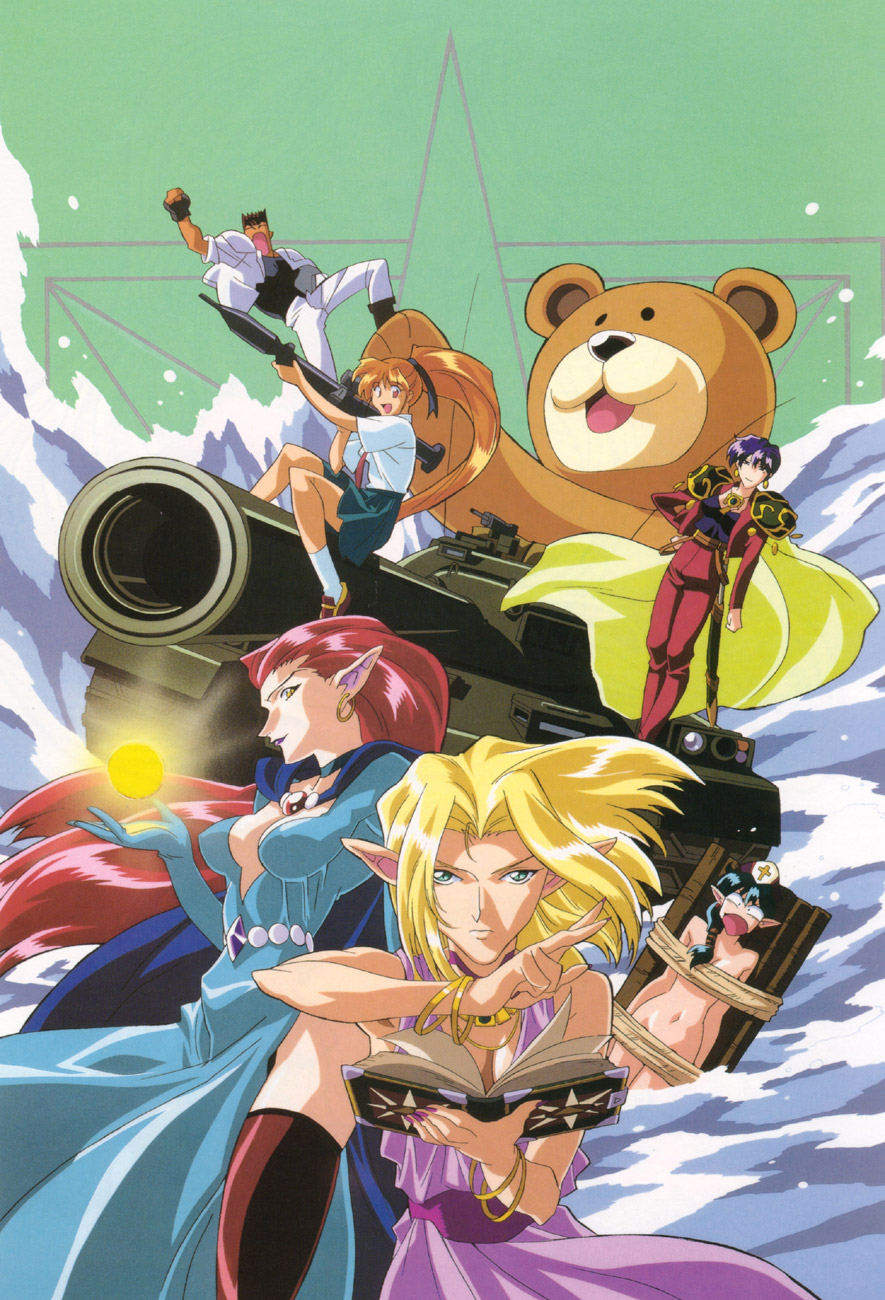 Keiji Gotoh Illustrations image by Keiji Gotoh