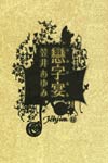 Kohjien image #2365