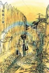 Kohjien image #2406