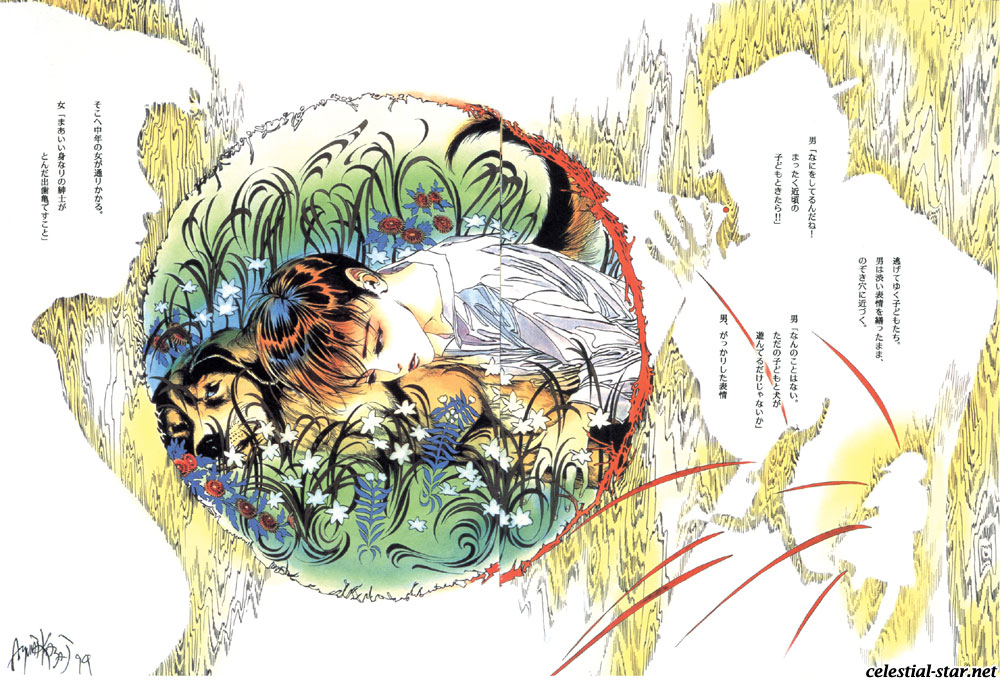 Kohjien image by Ayumi Kasai