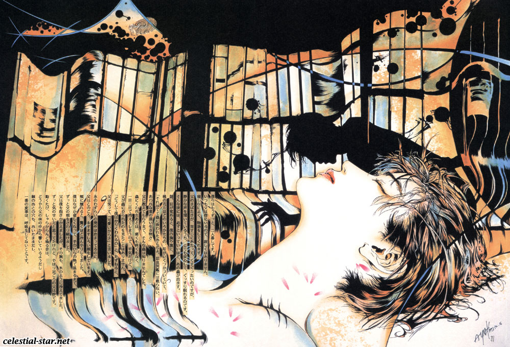 Kohjien image by Ayumi Kasai