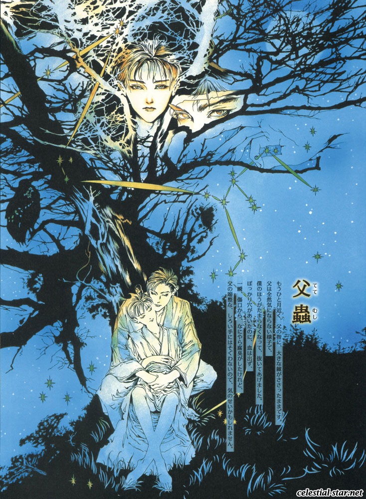 Kohjien image by Ayumi Kasai