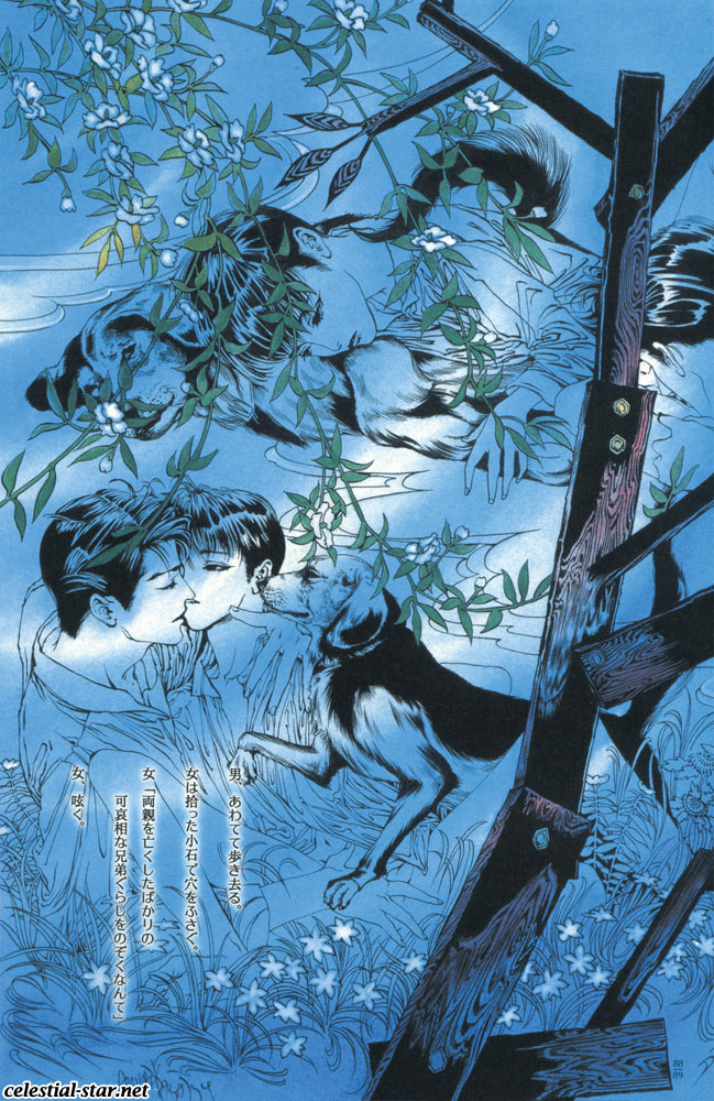 Kohjien image by Ayumi Kasai