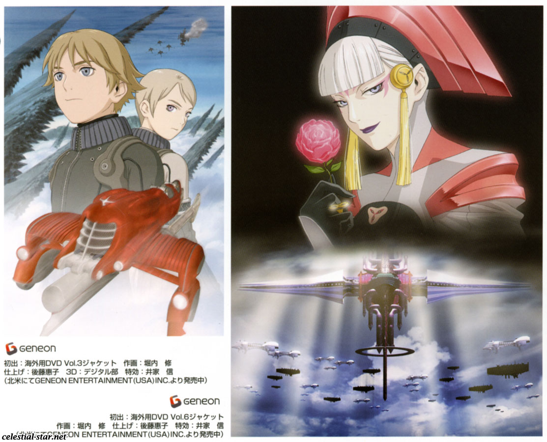Last Exile - Aerial Log image by Range Murata