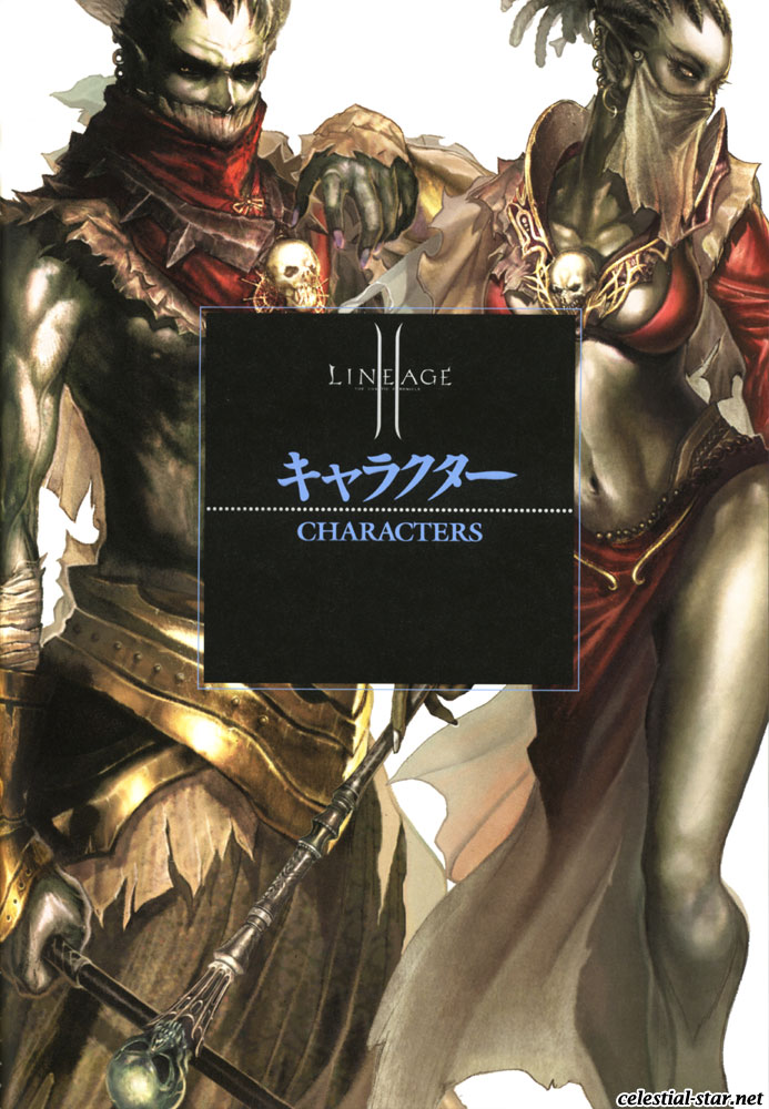 Lineage II The chaotic chronicle fan book image by NCsoft Corporation