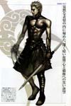 name image #2656