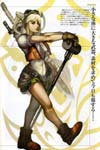 name image #2658
