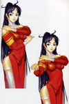 name image #5245