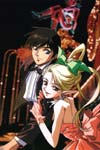 Record of Lodoss War image #4905