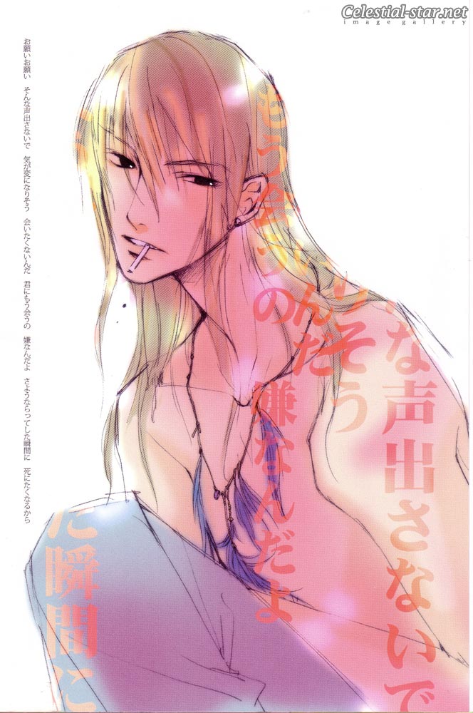 For your eyes only image by Yun Kouga