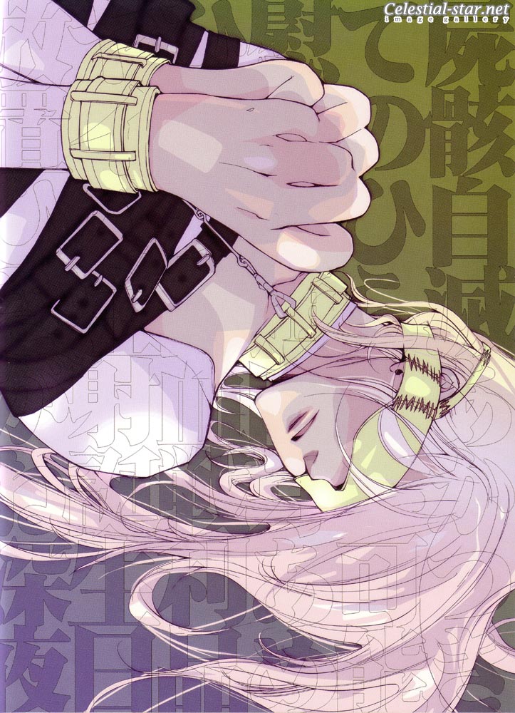 For your eyes only image by Yun Kouga